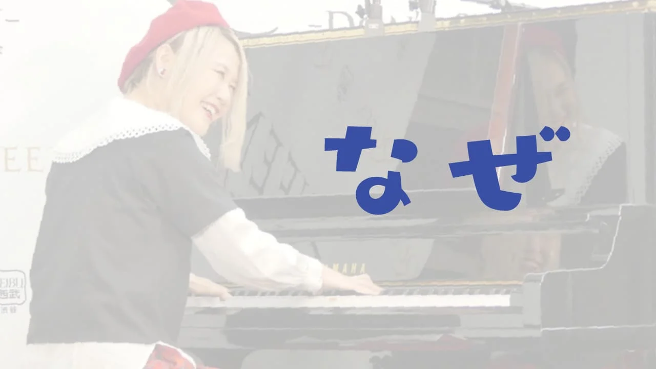 ハラミちゃん なぜ紅白出演取りやめ？理由はドラクエor松田聖子の事情か